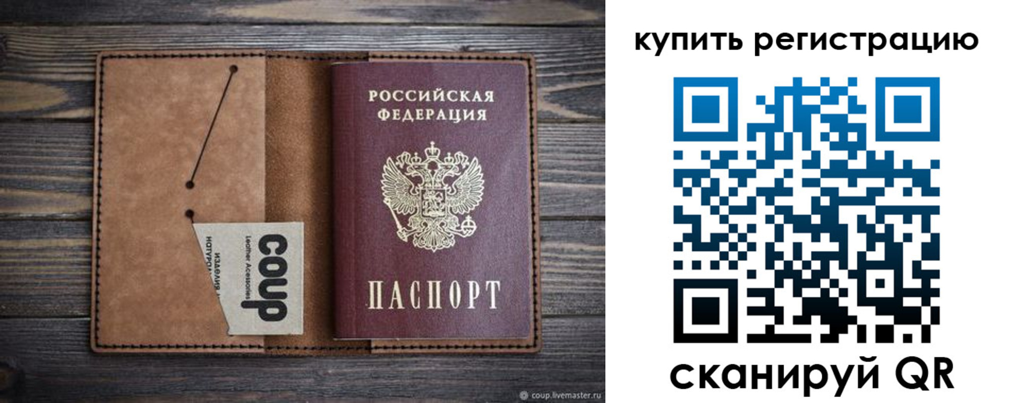 регистрация для дет. сада в Ишимбае